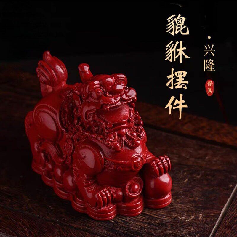 朱砂貔貅摆件一对公母招财进宝玄关摆件客厅客厅镇聚旺宅八方来财