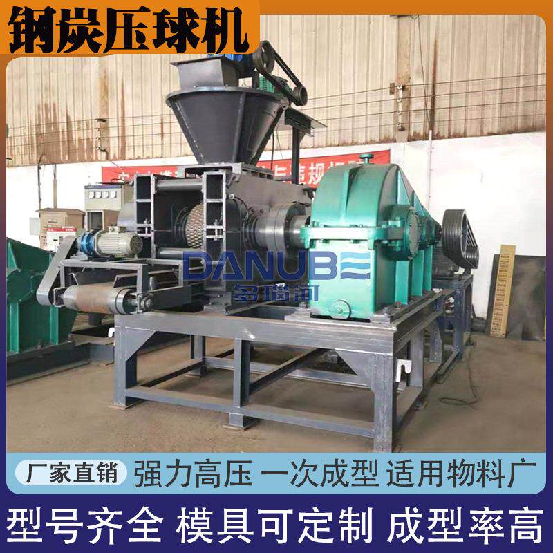 钢炭压球机SteelCarbonBallPressMachine黄土污泥煤泥成型机