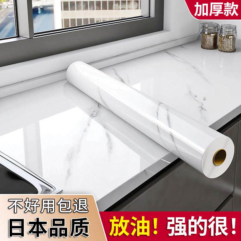 日本厨房防油贴纸防火耐高温墙贴防水防潮整体橱柜壁纸自粘锡箔纸
