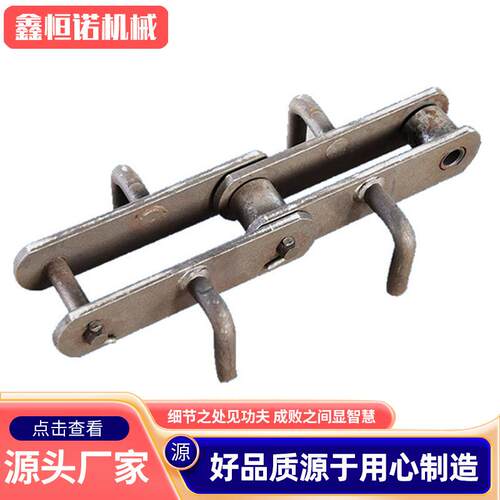 FU型刮板机模锻链条 矿用MS埋式传动链粉煤灰输送机机械板式链条