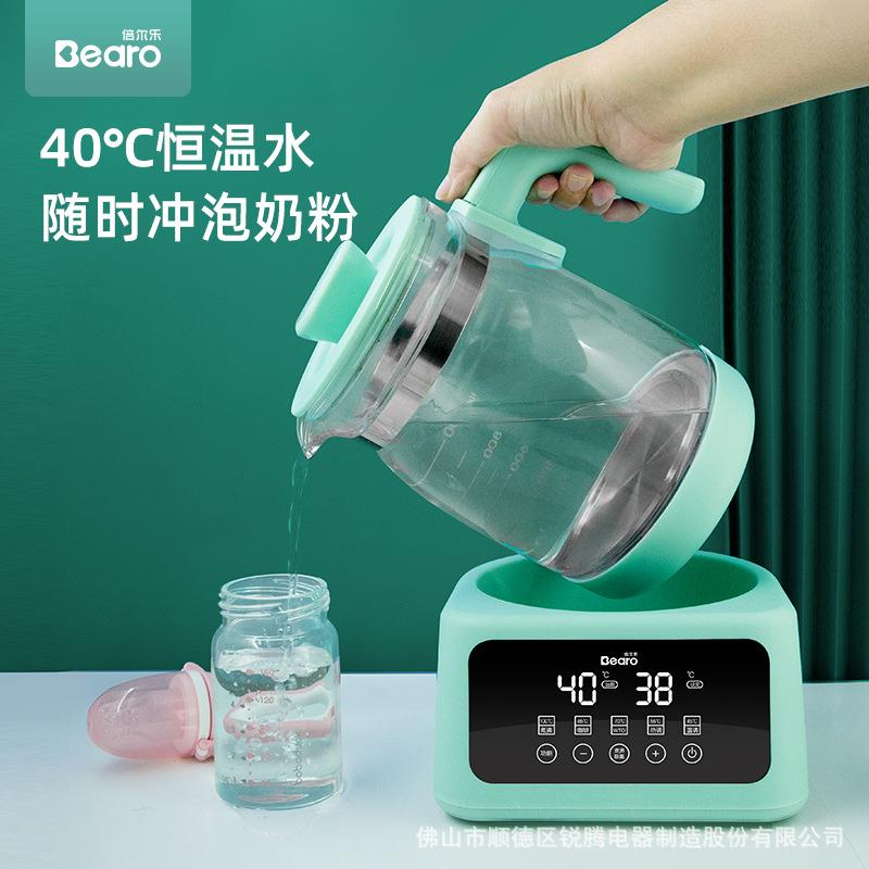 新款直销倍尔乐智能恒温调奶器恒温水壶恒温壶冲奶器暖奶器温奶器
