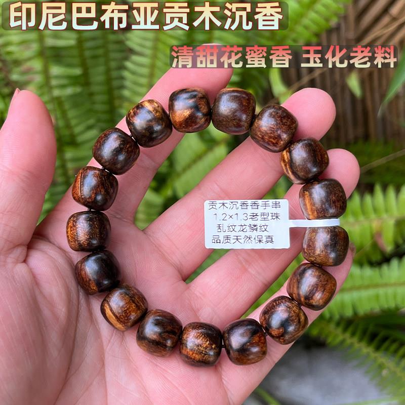 印尼贡木沉香手串 龙鳞纹玉化沉香 满星空金丝沉香 12mm木作制品