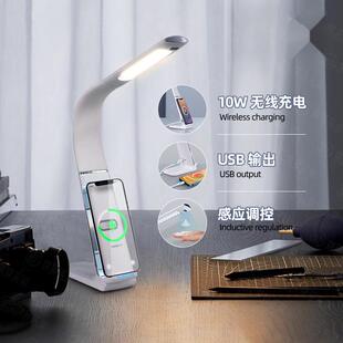 LED护眼台灯智能手扫感应多功能多角度旋转有线无线充电学习台灯