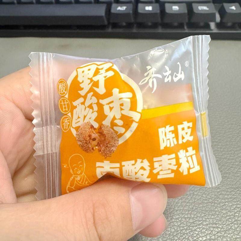 新货陈皮南酸枣粒220g江西特产网红办公零食陈皮味蜜饯酸甜零食