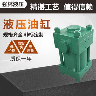厂家生产供应工程非标四位拉杆冶金油压缸双作用镀铬油缸