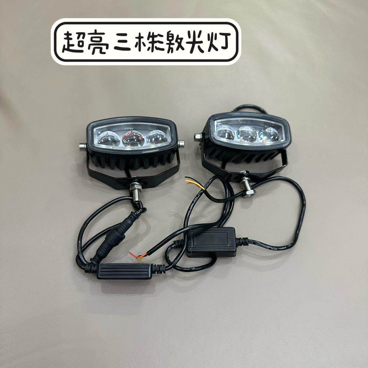 汽车LED激光炮中网雾灯前杠外置远光炮聚光透镜车顶远近一体射灯