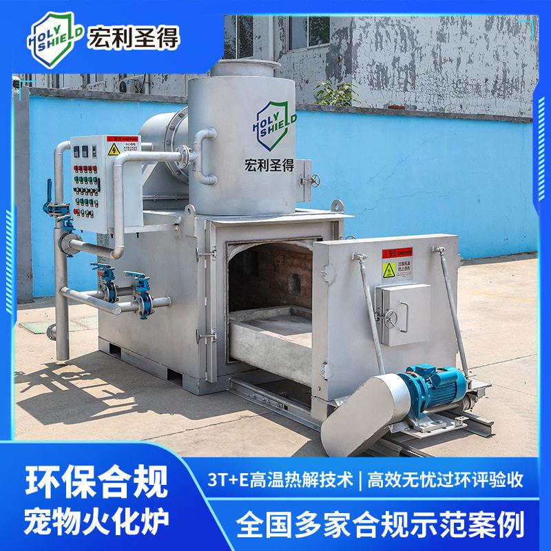 病死宠物环保合规焚化炉 宠物焚烧炉厂家 达标排放动物火化炉
