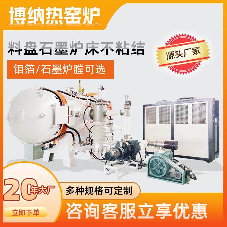 汽车金属配件淬火炉弹簧钢淬火炉真空油淬炉金属热处理炉