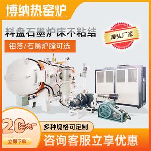 汽车金属配件淬火炉弹簧钢淬火炉真空油淬炉金属热处理炉