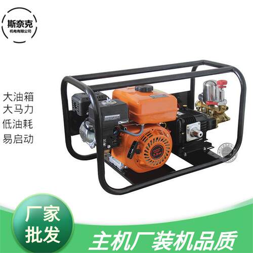 农用168F170F小型汽油机260框架打药机6.5HP7.5洗车喷雾器