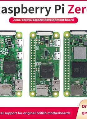 树莓派zero /W/2W主板Python学习工具包