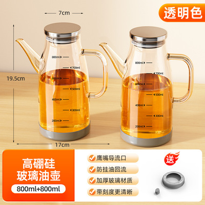 不锈钢玻璃油壶厨房油瓶酱油油壶