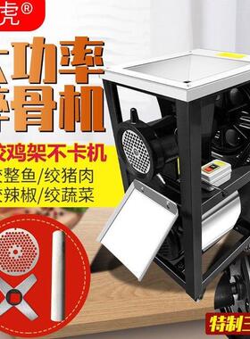 352电动绞肉机商用大型绞辣椒鱼大功率鸡骨架骨头粉碎机喂狗
