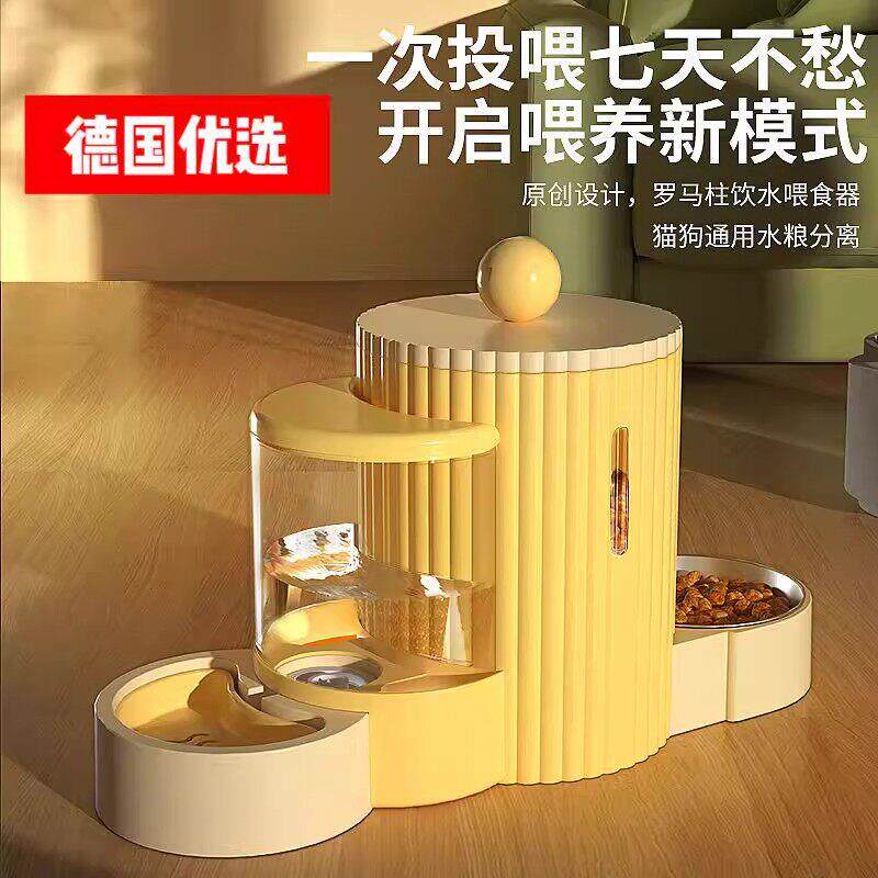 德国猫碗狗碗自动喂 食器饮水水食盆双碗猫咪粮宠物饭碗喝水All