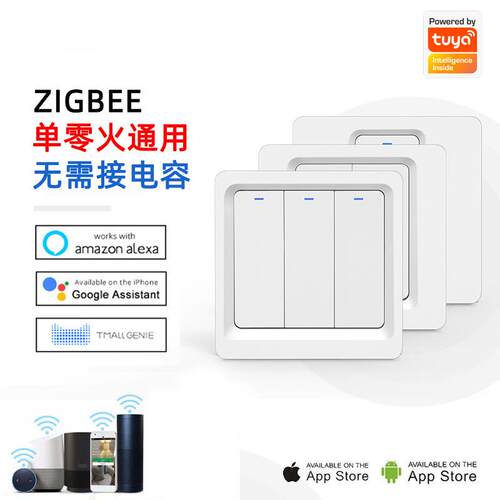涂鸦ZigBee智能按键单火零火共用开关手机控制语音面板 支持Alexa