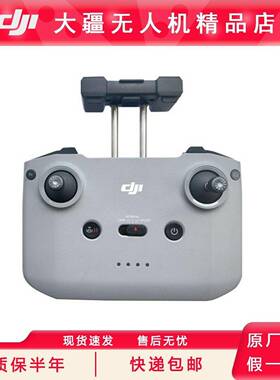 大疆无人机 RC-N1 N2 遥控器 Mini 2/Mini3/3Pro/Air 2 / Air 2S