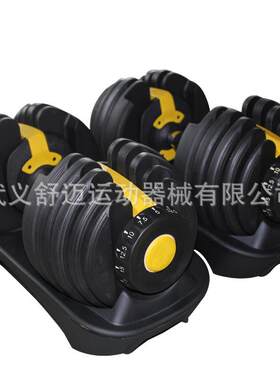 源头厂家哑铃 552快速调节哑铃 单只24公斤快速换片 组合哑铃套装