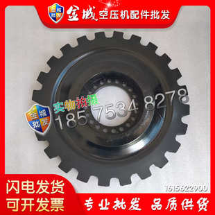 现货 阿特拉斯移动机联轴器1615622900连接盘齿XRVS976弹性联轴胶