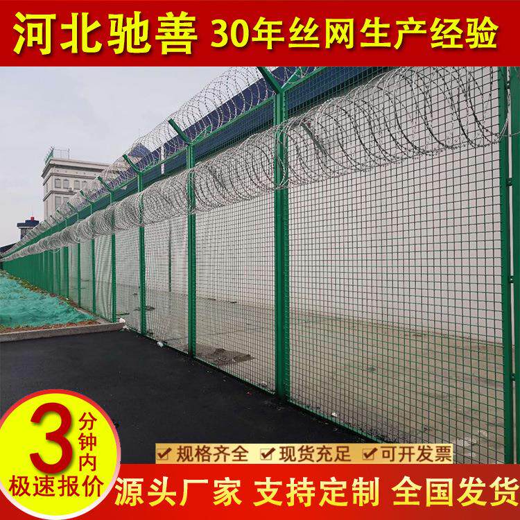 监狱隔离栅戒毒所围界网边防边境Y型柱刺钢丝防护栏防攀爬护栏网