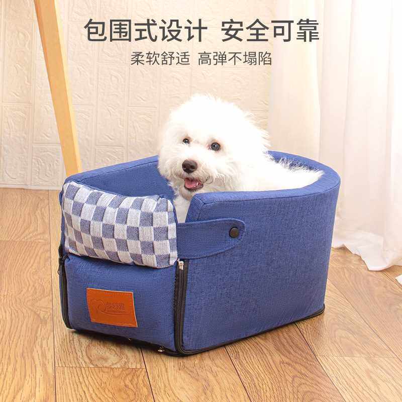 新款车载拼色宠物窝便携式狗狗安全座椅长途车载猫咪坐垫防位移,宠物/宠物食品及用品,狗窝/屋/帐篷/沙发,淘宝优惠券,粉丝福利购,淘宝优惠卷