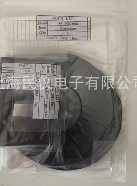 供应日本爱发科ULVACDA-30D维修包膜片干式真空泵膜片