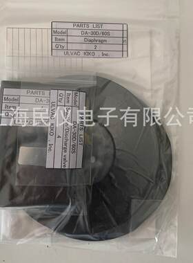 供应日本爱发科ULVACDA-30D维修包膜片干式真空泵膜片