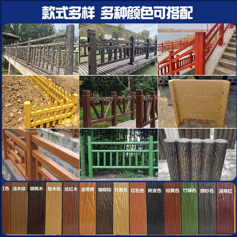 水泥仿木栏杆 三横梁河道防护围栏乡村水塘护栏景区道路仿木栏杆