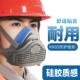 防尘面罩防工业粉尘防尘肺口鼻罩面具煤矿专用打磨装 修工地防灰尘