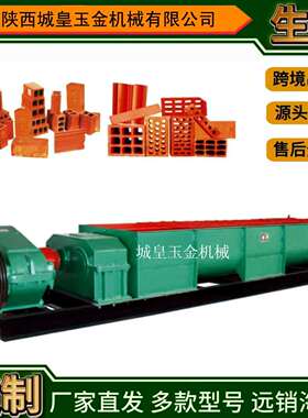 小型砖机搅拌机SJ4000X36双轴搅拌机SJ3500x36双轴搅拌机