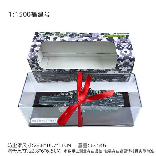 高档辽宁建号航船母型福号合金彷真山东号航母军模事舰礼品摆件收