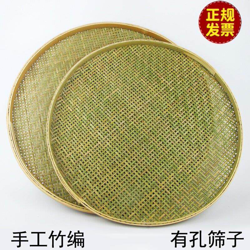 竹编有孔簸箕米筛子圆形细孔手工农家用无孔竹匾晾晒干 干货装饰