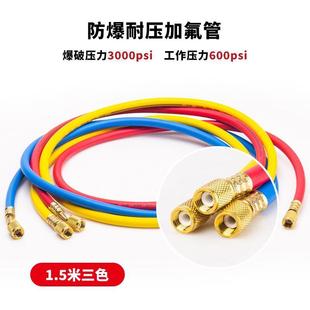 汽车空调加氟表 R134A冷媒雪种压力表家用R22R410空调双表阀工具