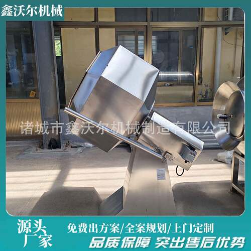 商用调味品滚筒拌料设备肉类自动搅拌机果蔬八角拌料机