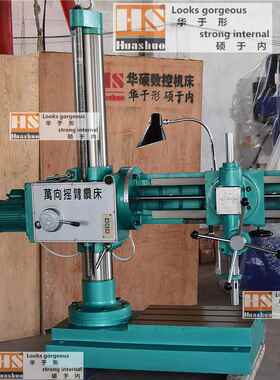 Z32万K摇臂度钻万向摇臂钻床360旋转加工更加便，方Z3z3132*8132