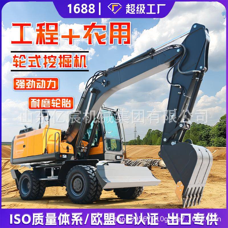 厂家供应轮式挖掘机农用改造建筑工程75轮挖中型多功能抓木器钩机