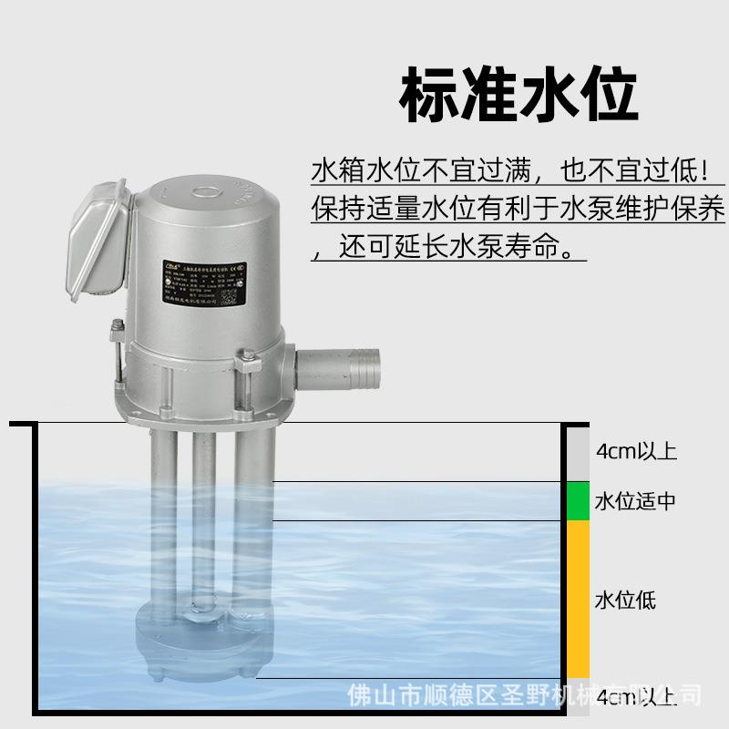 250W劲之龙油泵玻璃磨边机斜边机循环冷却水泵450W清洗机抽水马达