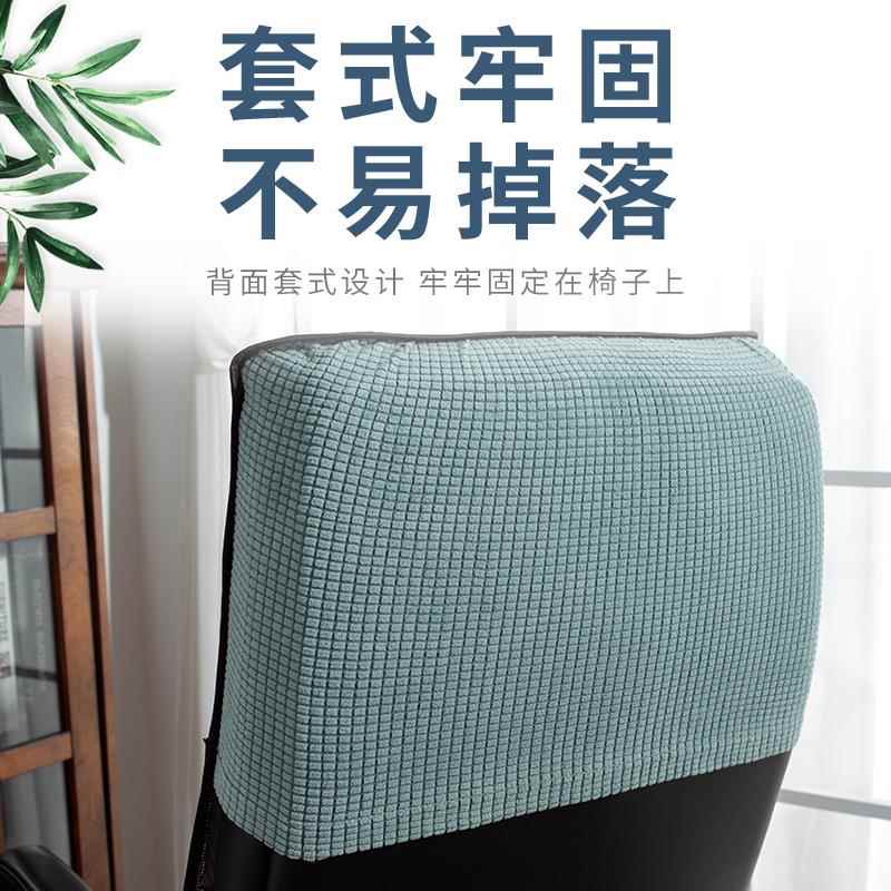 季凉席坐垫办脑公室久子坐垫靠背夏一体夏天透气电椅垫冰凉垫套
