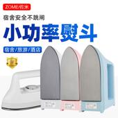 迷你干烫电熨斗手工拼豆豆专用学生宿舍旅行小型电烫斗除邹熨烫机