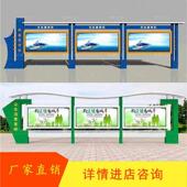 户外宣传栏公告栏不锈钢宣传栏橱窗党建宣传栏挂墙文化长廊公示栏