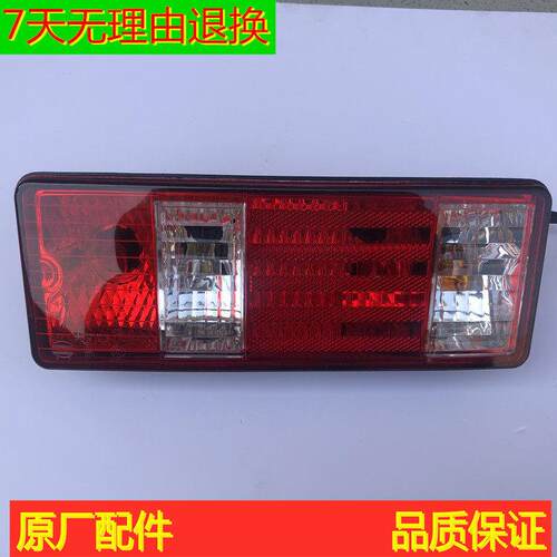 适配 长安新豹T3尾灯原装总成 跨越王X1X3转向煞车组合后尾灯配件