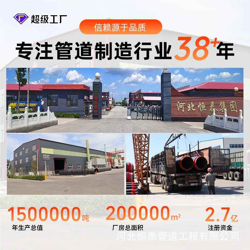 保定做保ZZI温钢管 黑夹克供暖发道 聚氨酯泡预制直埋Q235温管管