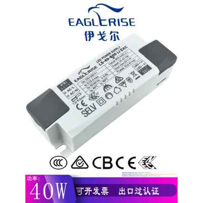 雅戈尔Led驱动电源恒流隔离开关变压器40W 950Ma驱动镇流器
