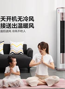 美.的 KFR-72LW/BDN8Y-YH200(1)A空调智行大3匹新一级变频柜机冷