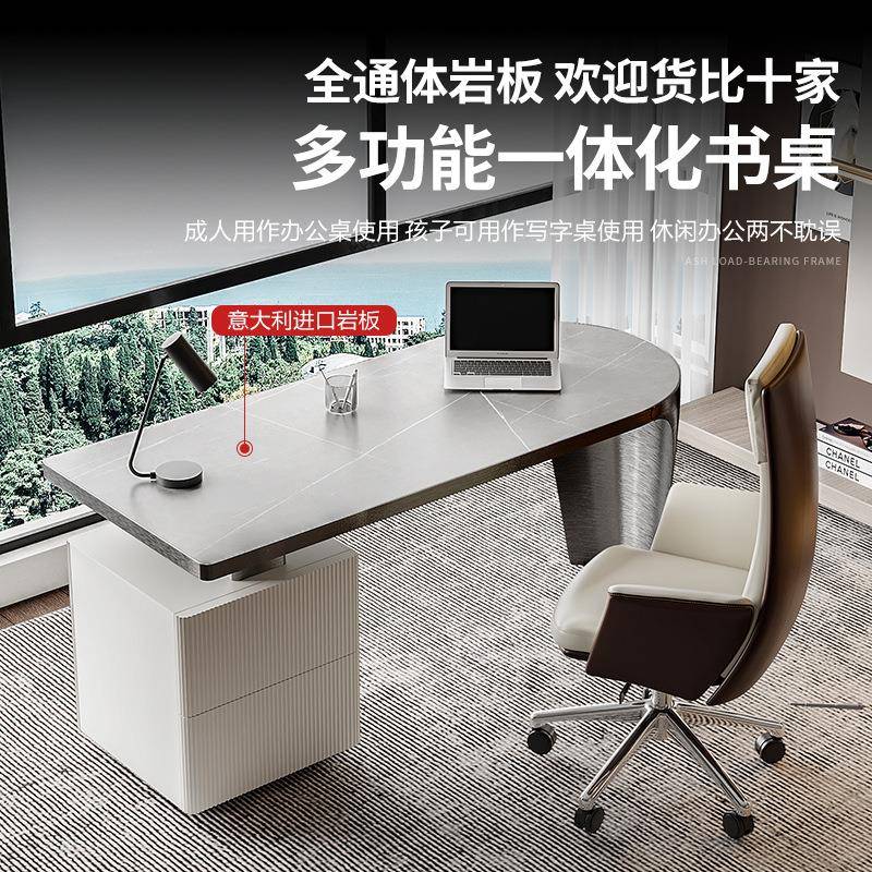 意式极简岩板书桌现代电脑桌家用小户型简约写字台书房轻奢办公台