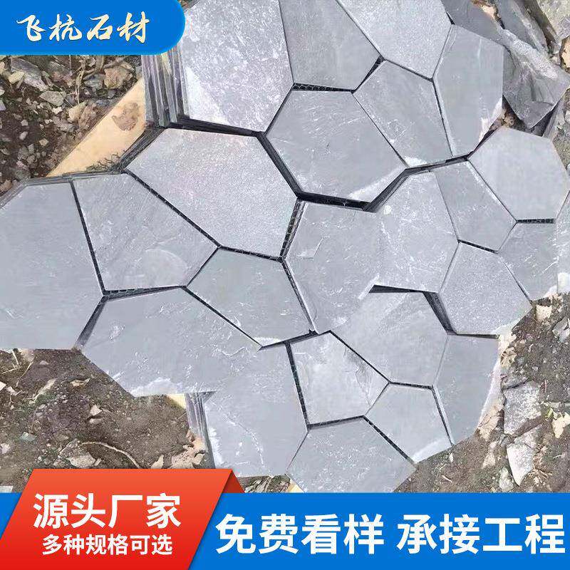 天然文化石不规则碎拼乱石板民宿庭院地砖外墙砖青石板石片石头墙