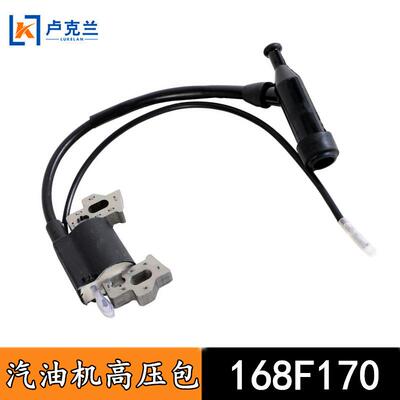 汽油机配件GX160汽油机高压包微耕机抹光机168F188点火线圈总成