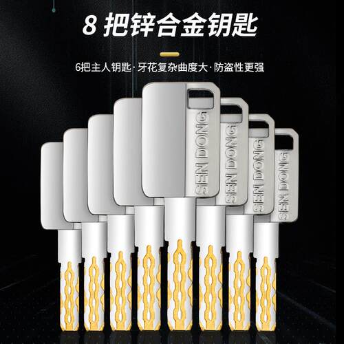 防盗门锁芯超c级门锁通用型家用锁心大门全铜进户入户门防盗锁d级