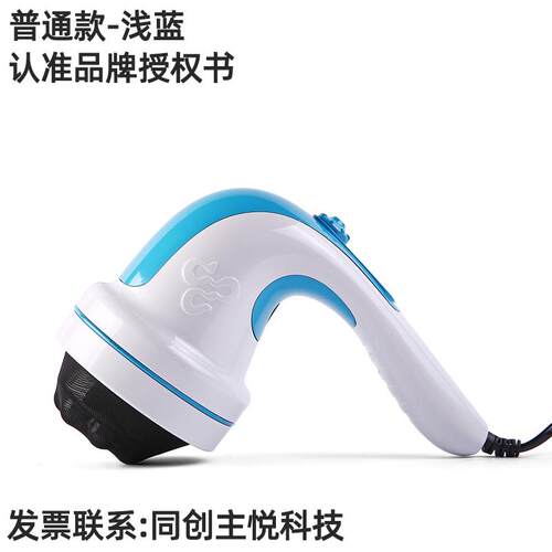 新款新松家推电按摩摩器颈椎腰部背震动手持式脂机全身神器简悦按