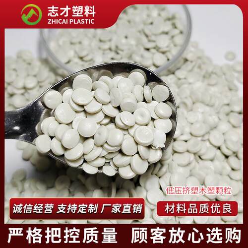 吹塑级HDPE再生料颗粒低压中空PE再生料奶瓶聚乙烯HDPE再生料