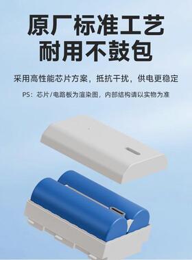 数魅LP-E6NH相机电池5d4直充电池 A7M4 A7M3 A6600 A9M2 FX30单反